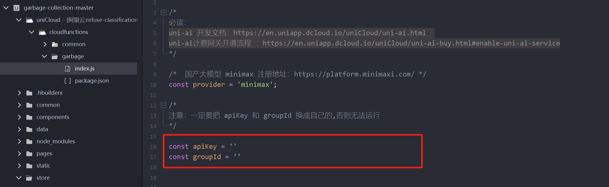 image-20241115143433061