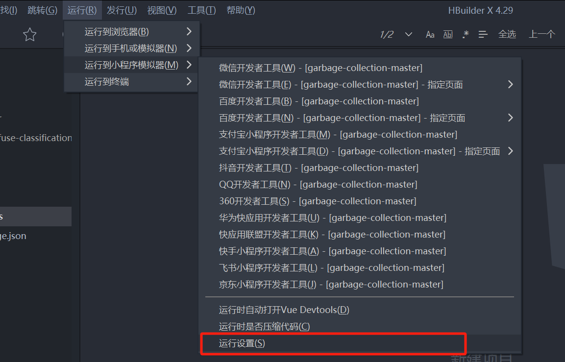 image-20241115144134722
