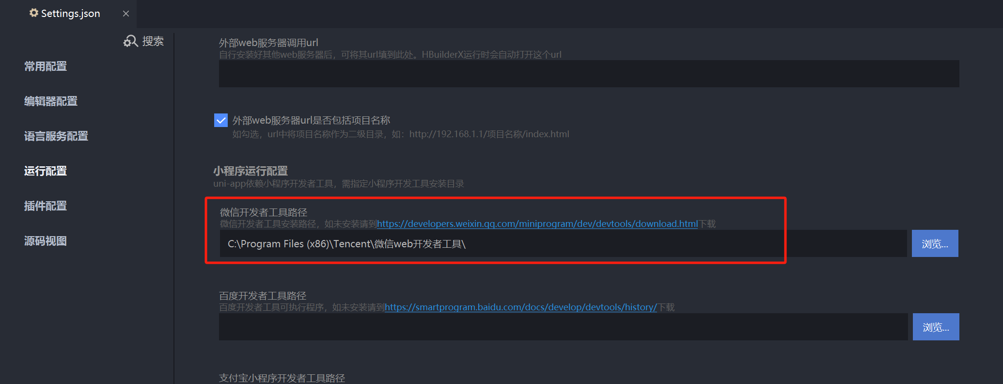 image-20241115144234269