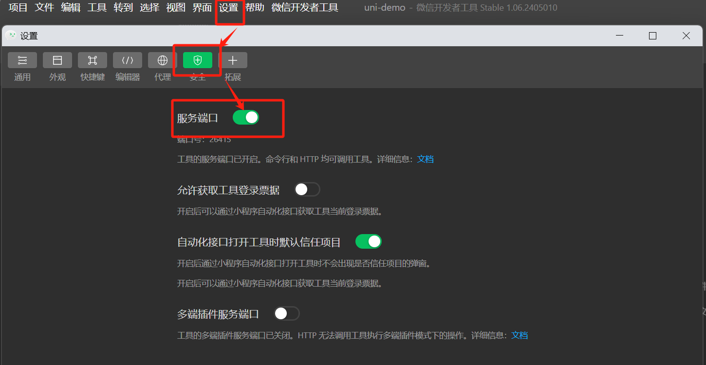 image-20241115144554597