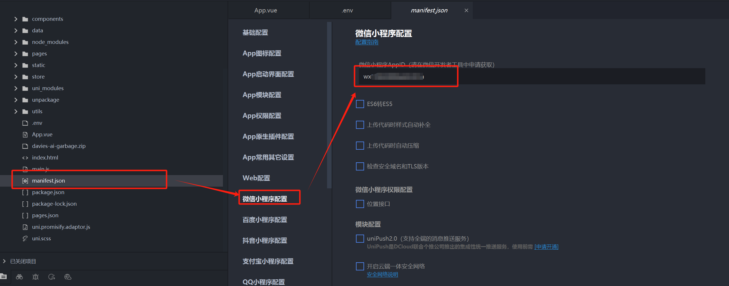 image-20241123221311255