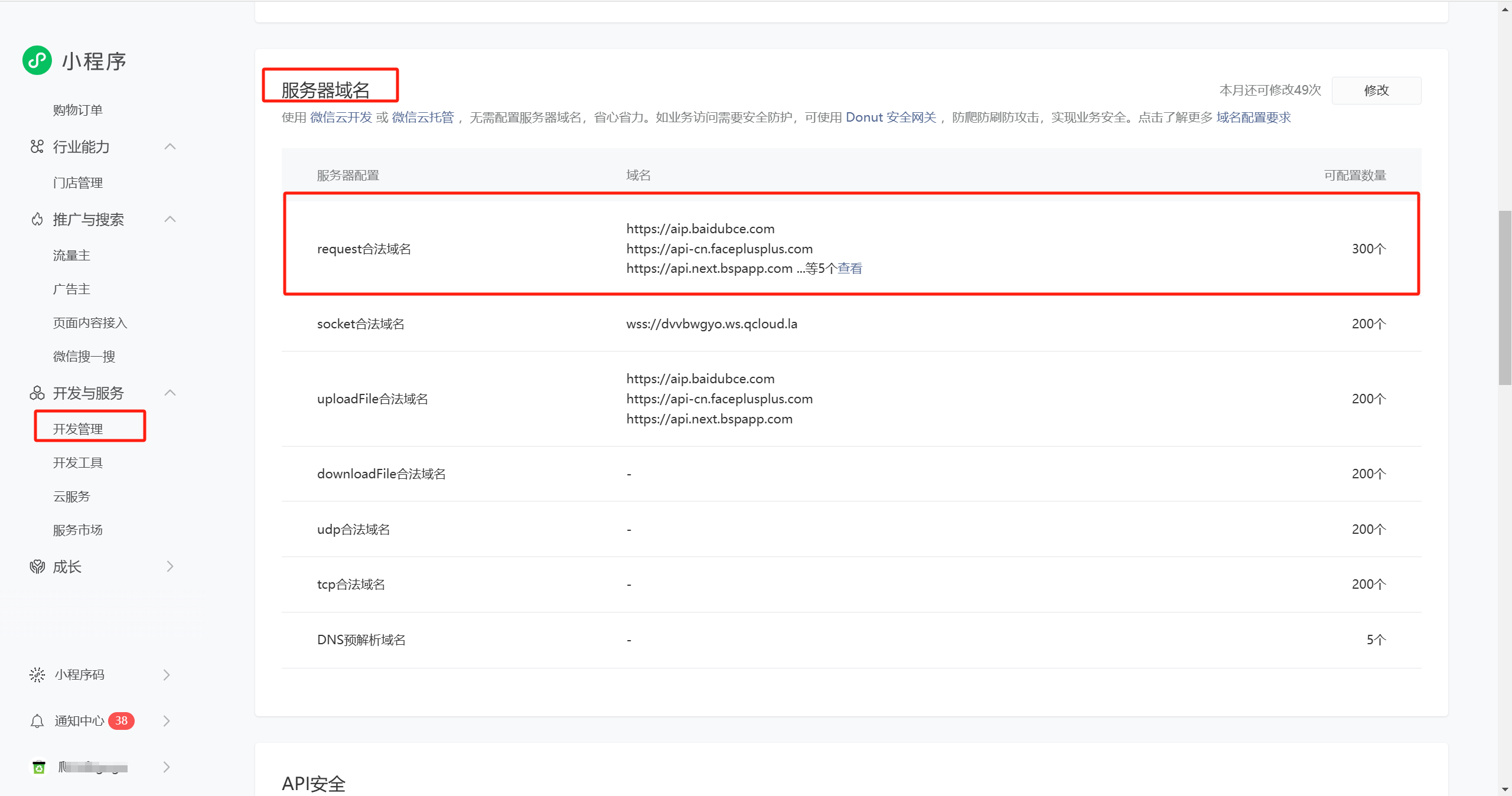 微信图片_20241115125525