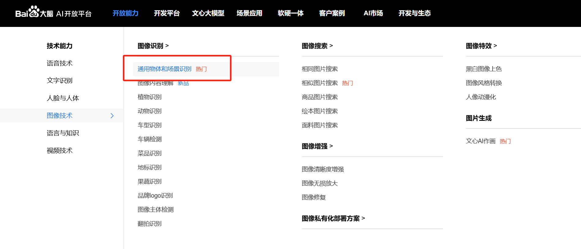 微信图片_20241115142300